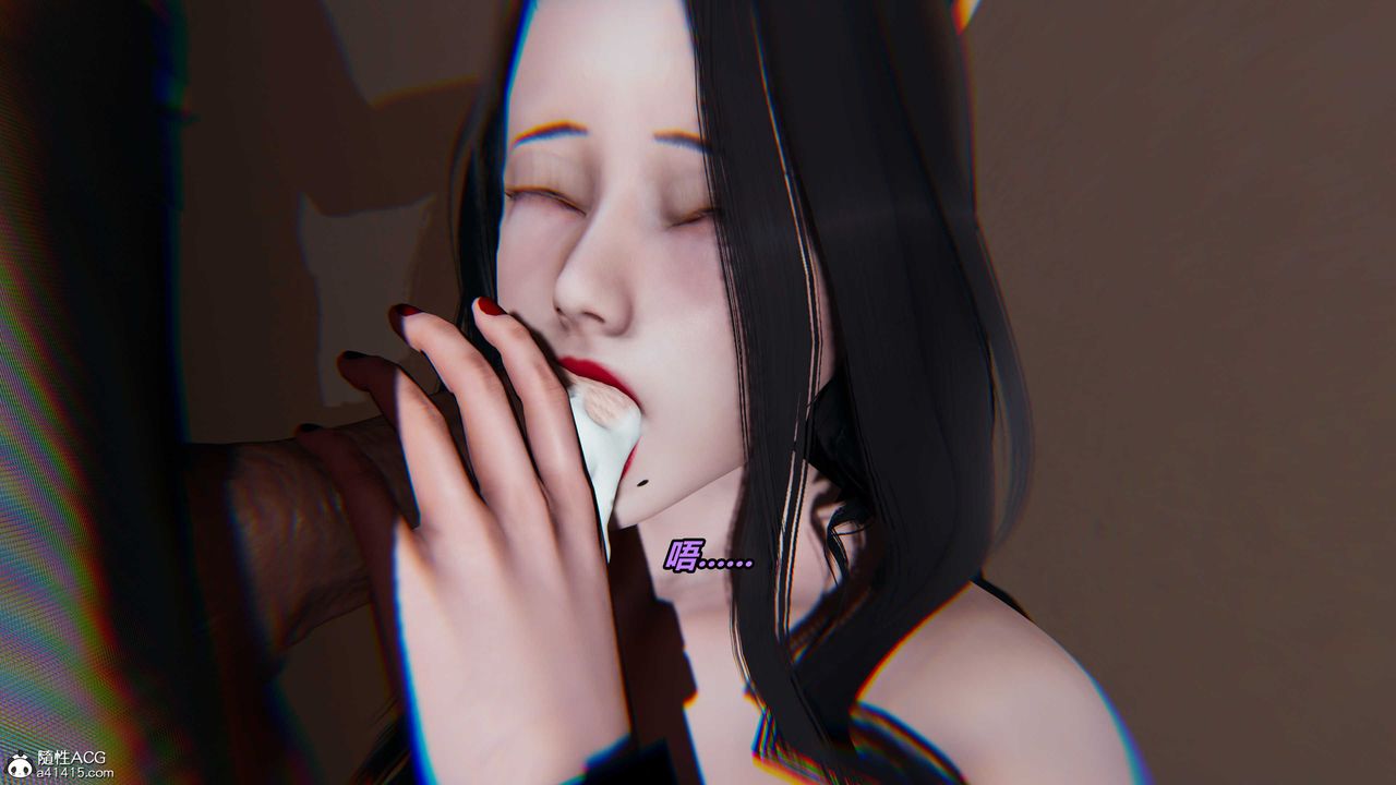 [3D]猫之焉第25话