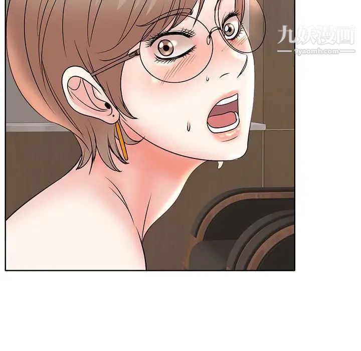 教授的课后辅导第15话