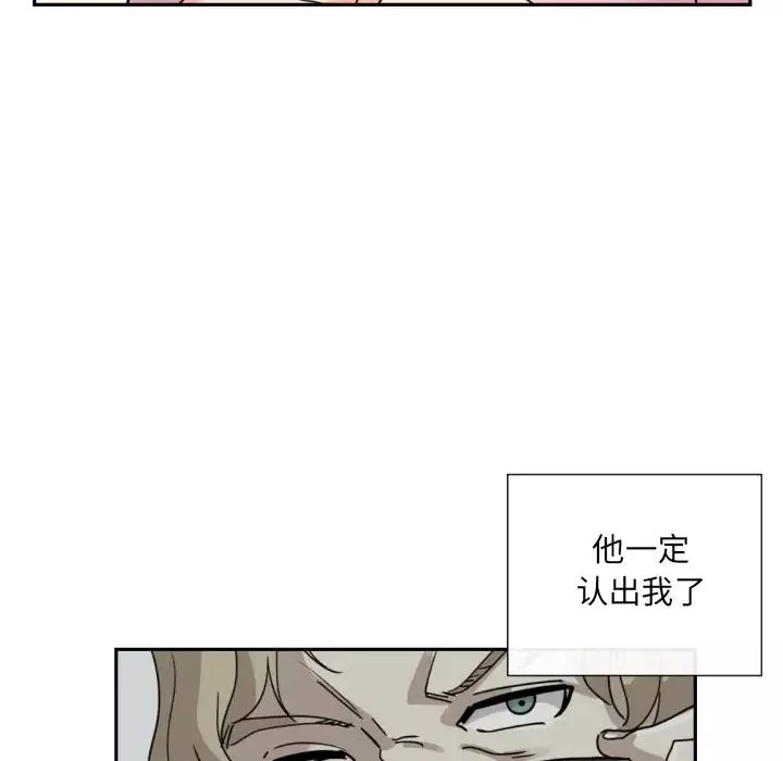 调教小娇妻第18話