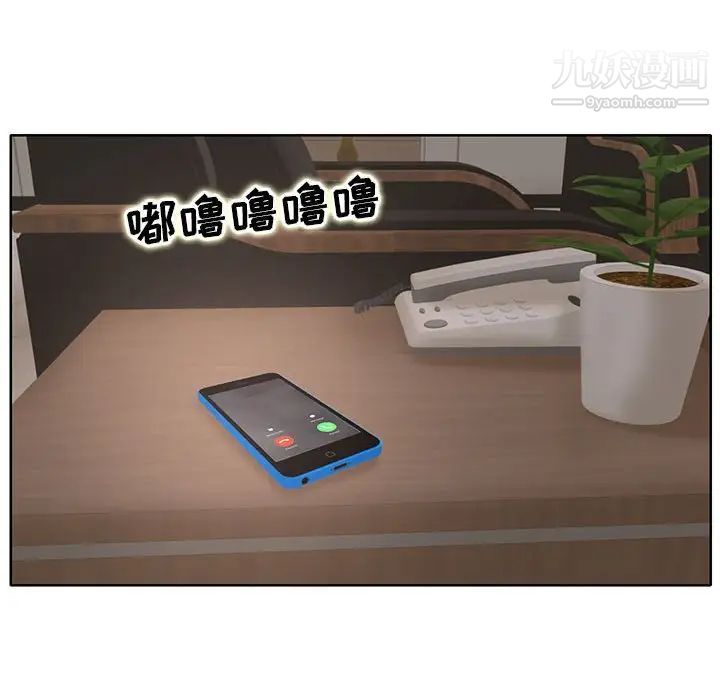 教授的课后辅导第15话