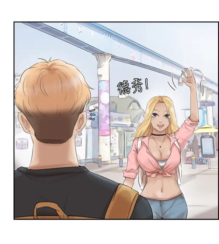 我喜欢他的女人第27话-新的目标