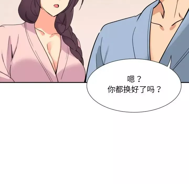 调教小娇妻-第18话 - 图片 67