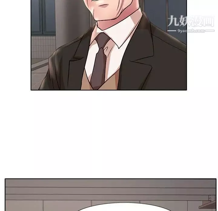 教授的課後輔導第15話