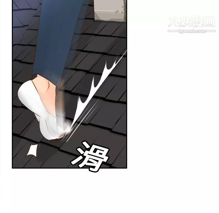 分身-第15话 - 图片 73