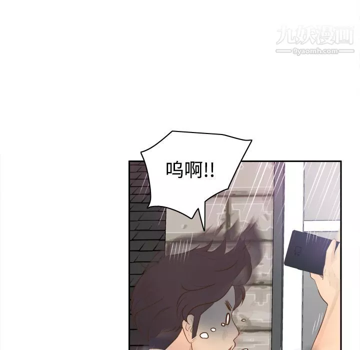 分身第15話