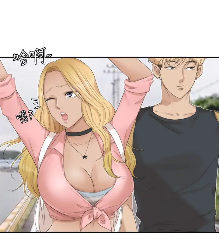 我喜欢他的女人第28话-喜欢桌球桌的女人