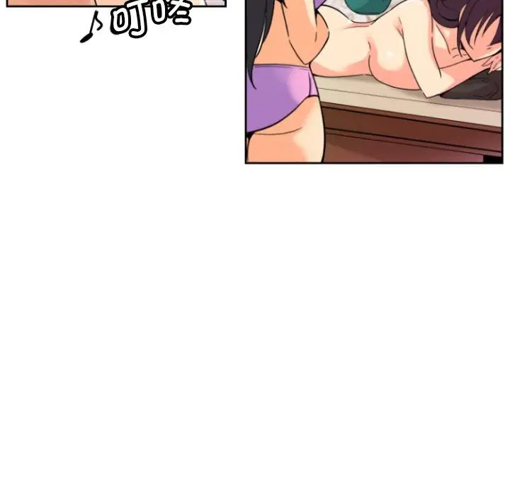 调教小娇妻第18話