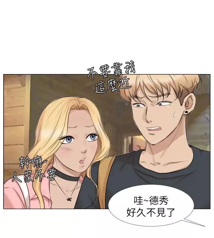 我喜欢他的女人-第28话-喜欢桌球桌的女人 - 图片 10