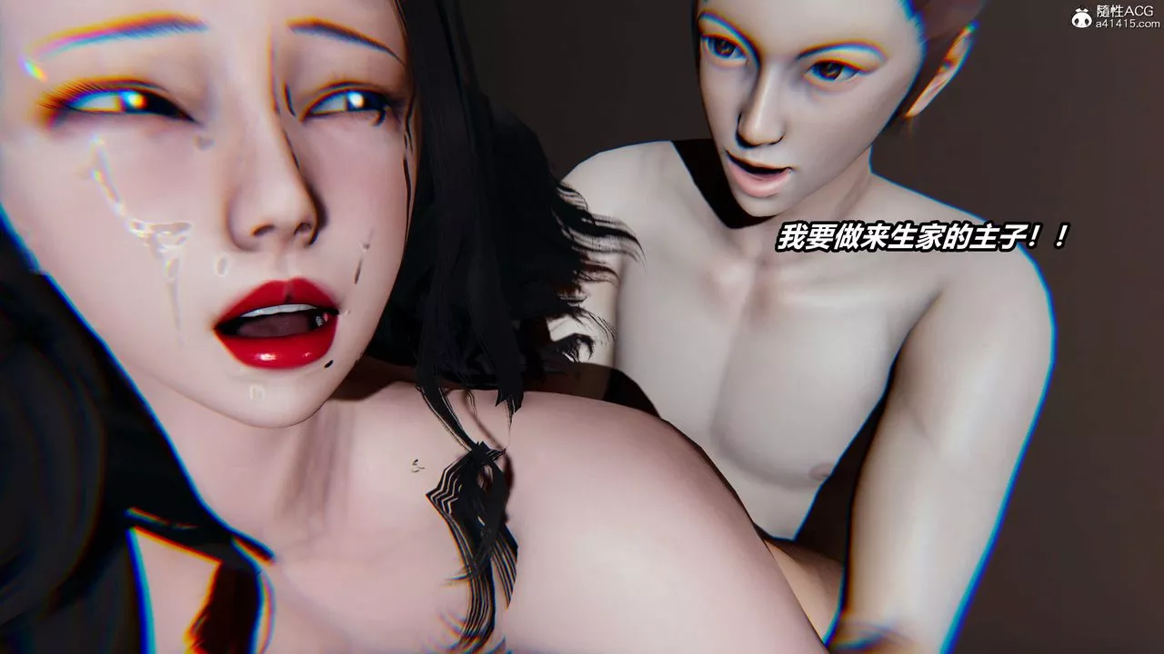 [3D]貓之焉第26話