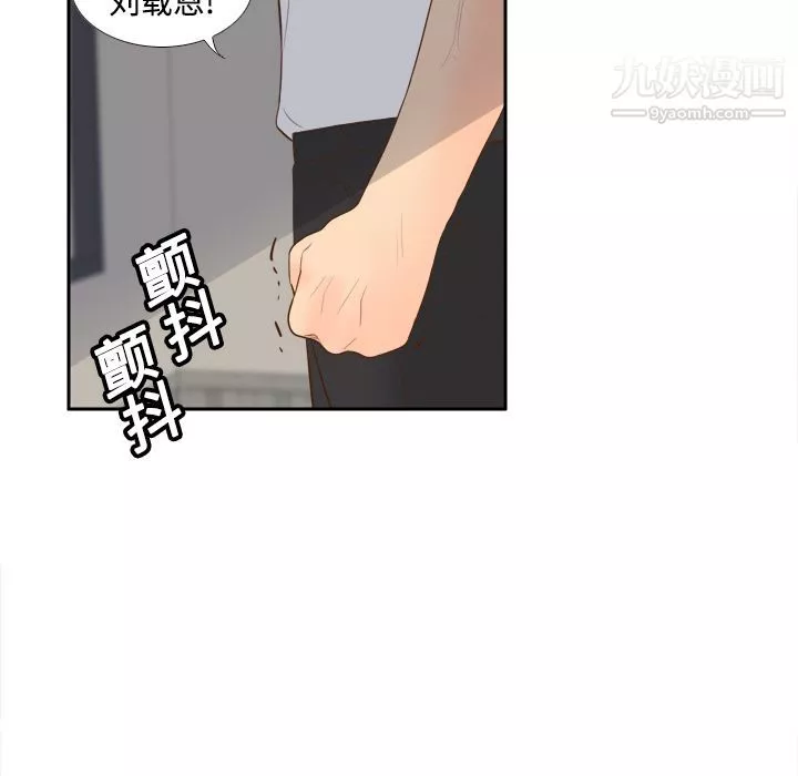 分身第15話
