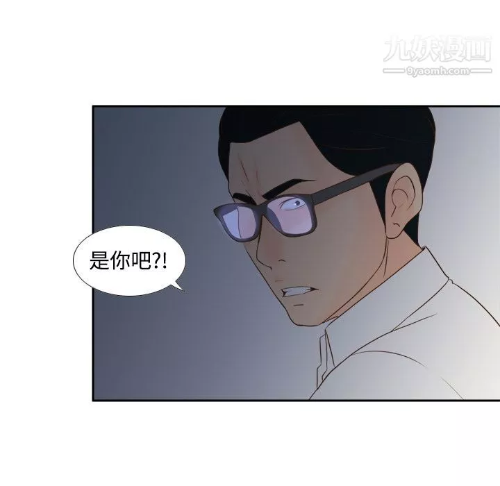 分身第15話