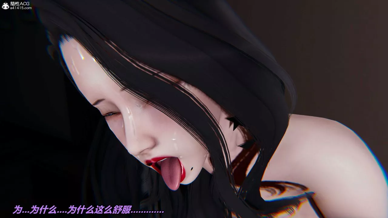 [3D]猫之焉-第26话 - 图片 15