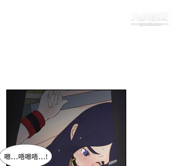 分身第15話