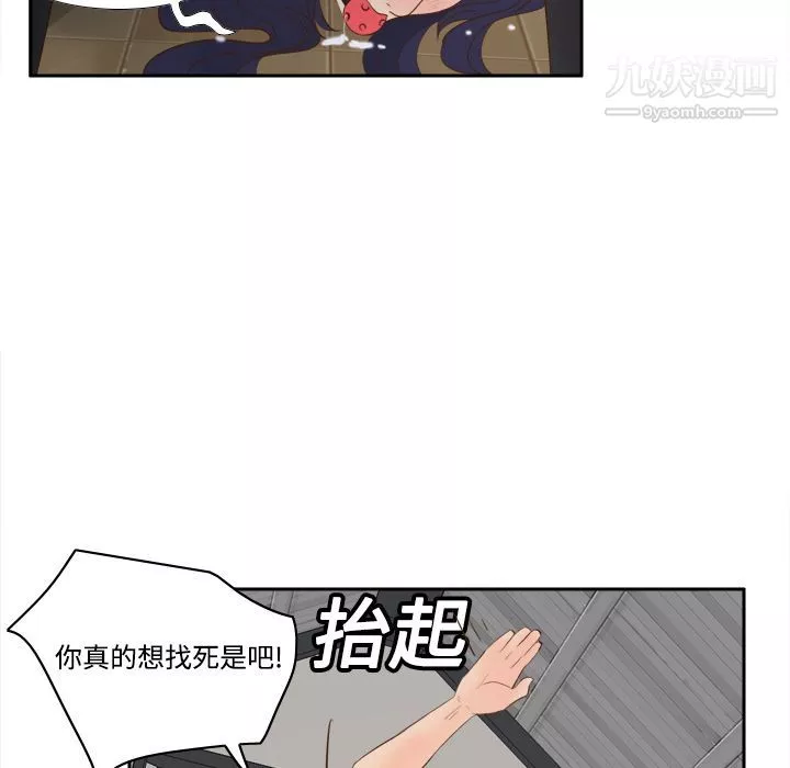 分身第15話