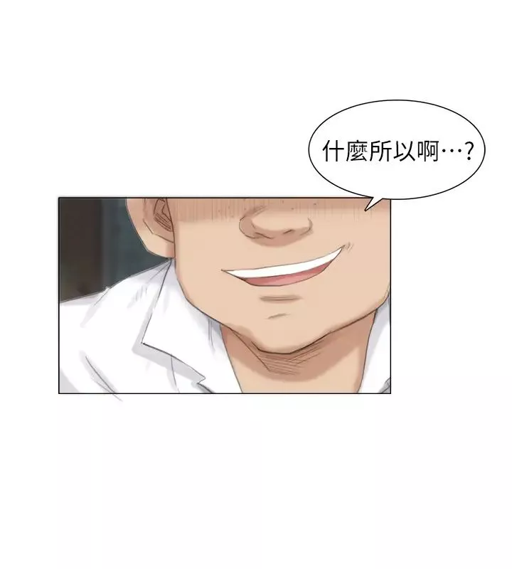 我喜歡他的女人第28話-喜歡桌球桌的女人