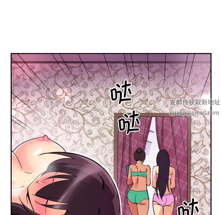 调教小娇妻第18话