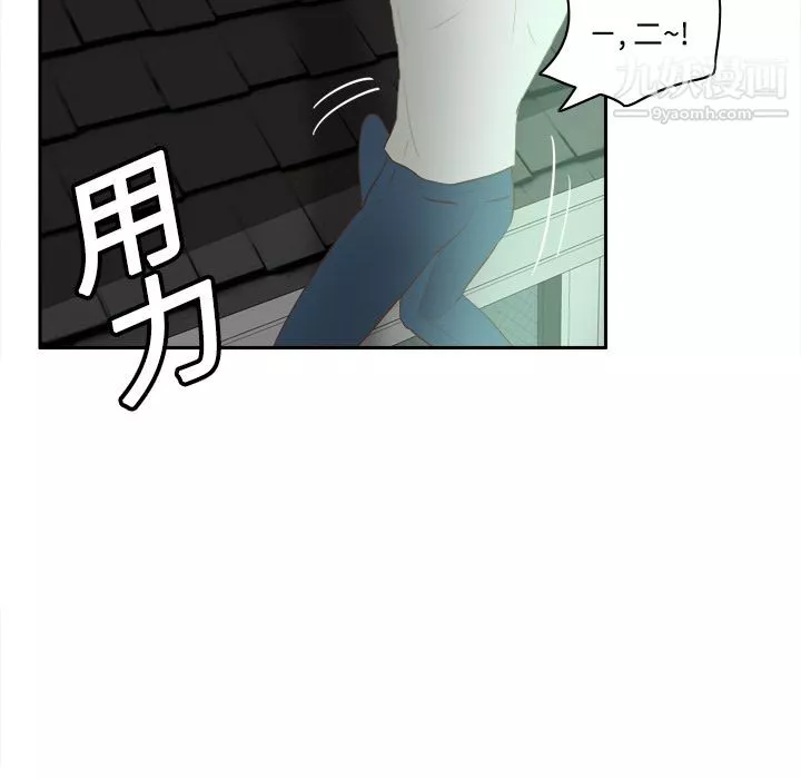分身-第15话 - 图片 107
