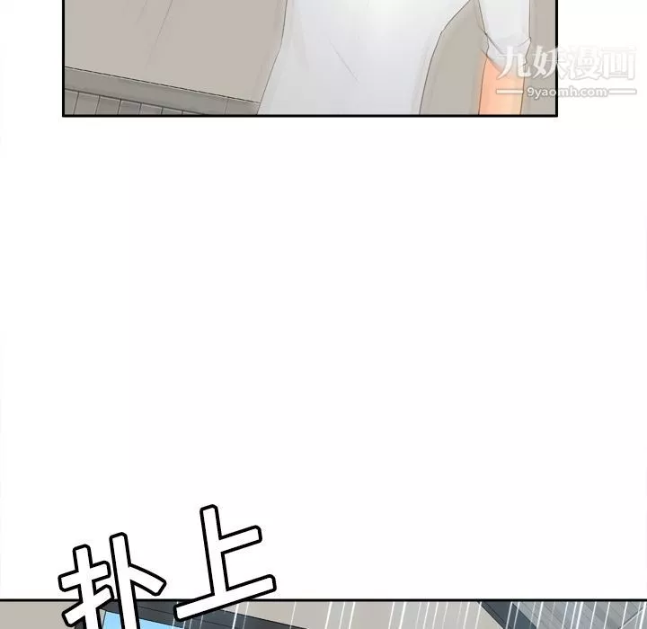 分身第15話