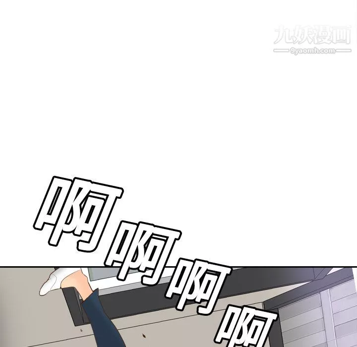 分身-第15话 - 图片 115