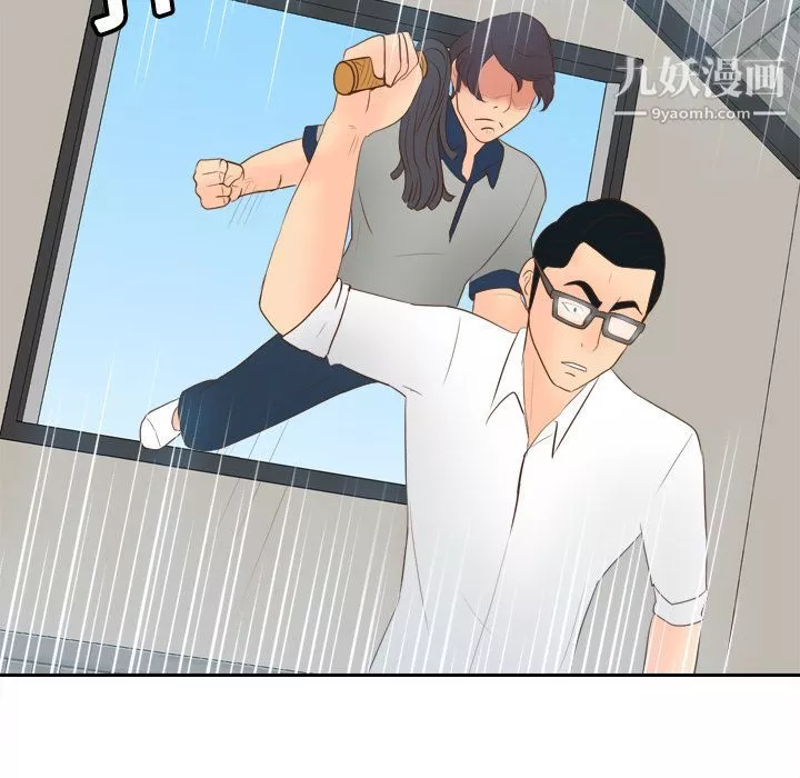 分身第15話