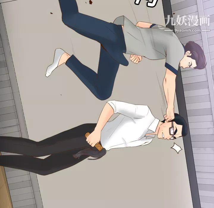 分身-第15话 - 图片 116