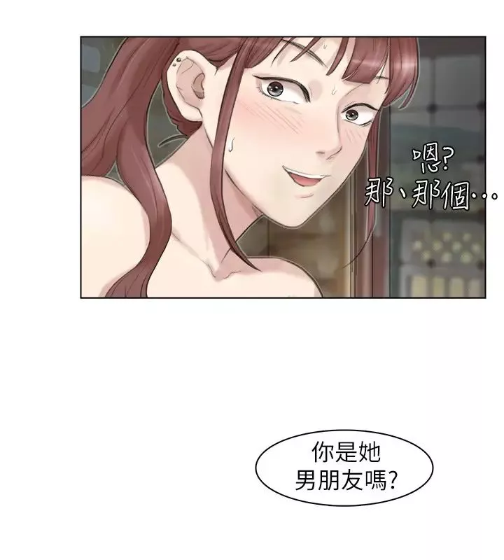我喜欢他的女人-第29话-好久没比一场了 - 图片 4