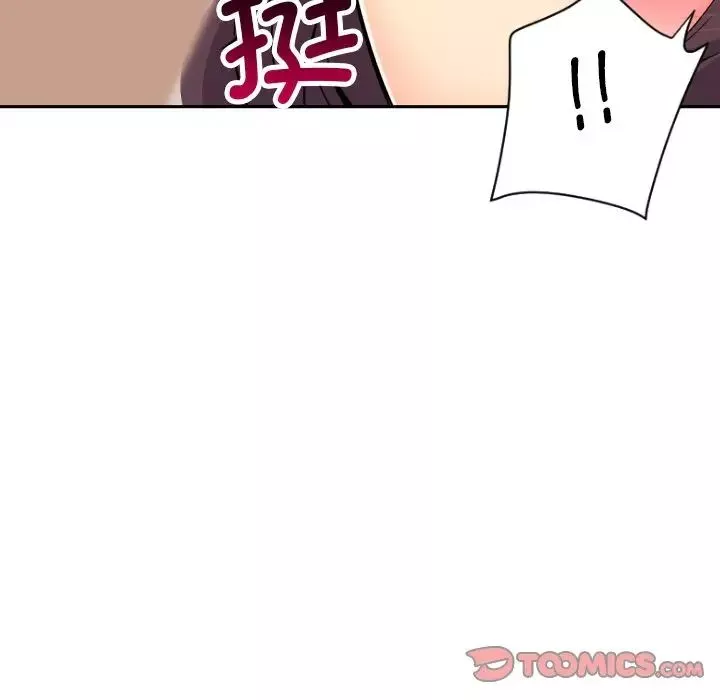 调教小娇妻第18話