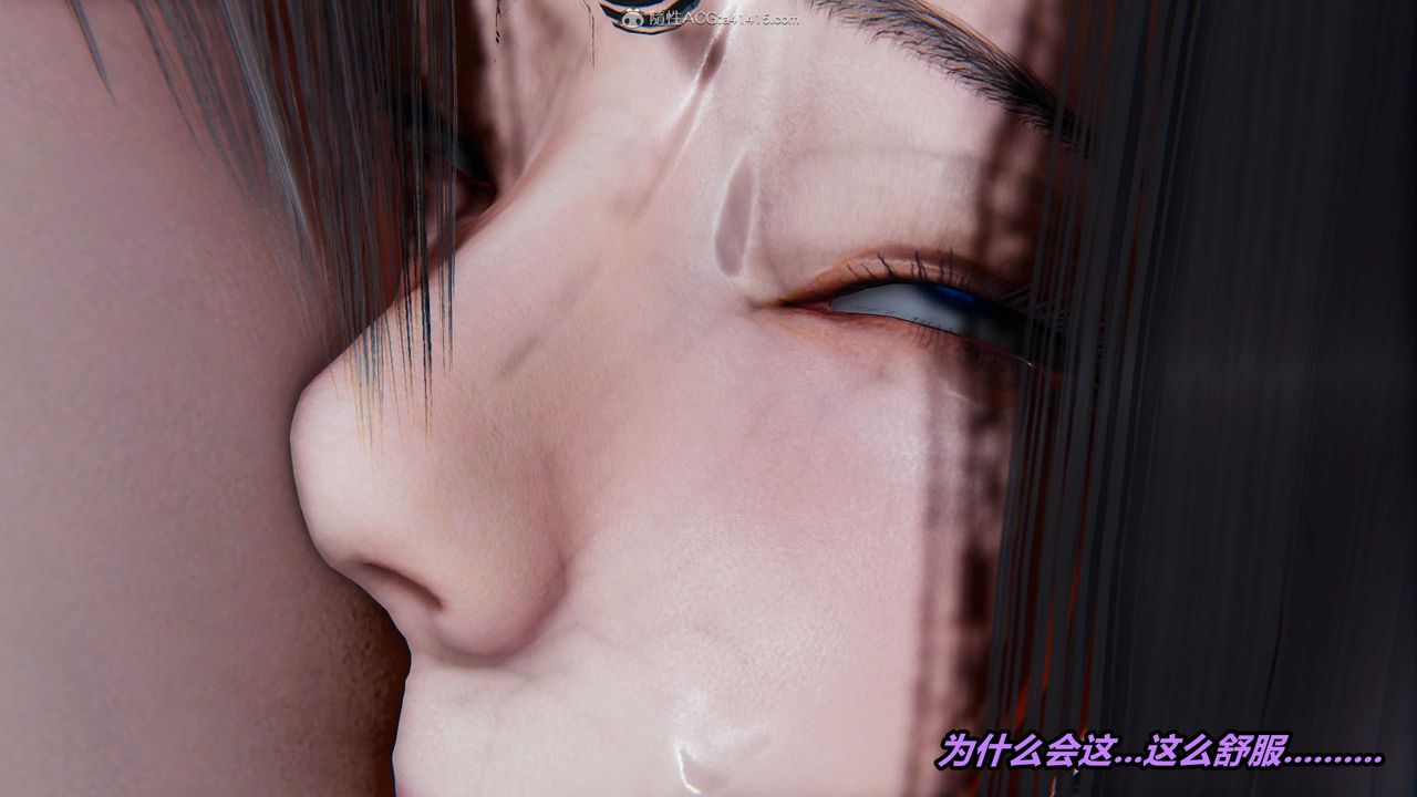 [3D]猫之焉第26话