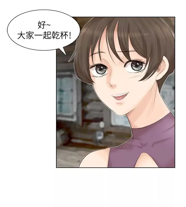 我喜欢他的女人-第29话-好久没比一场了 - 图片 10
