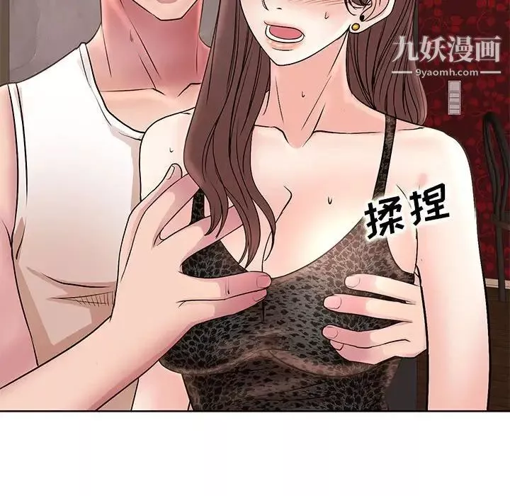 教授的課後輔導第16話