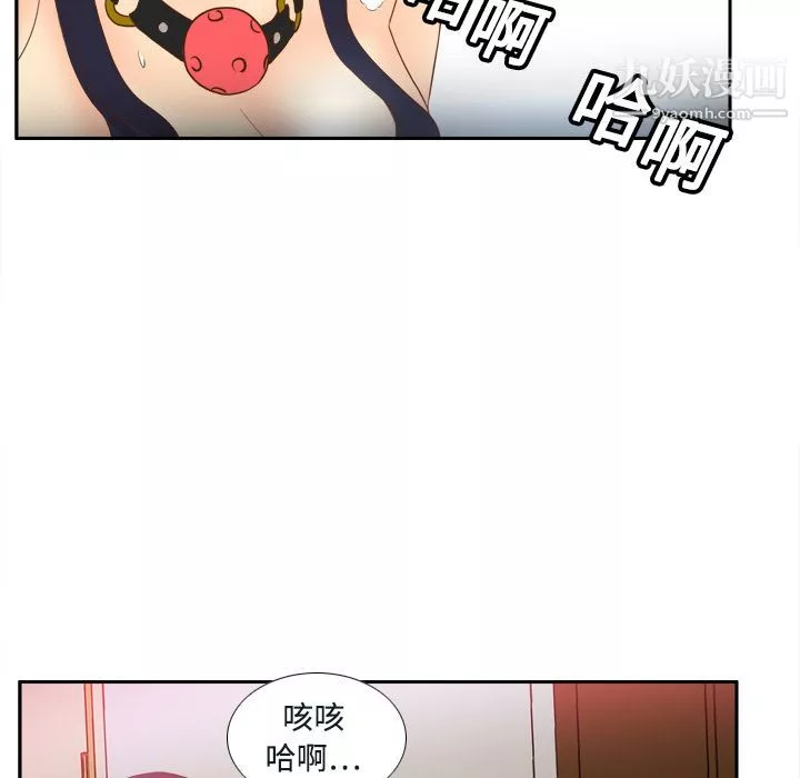 分身第16話