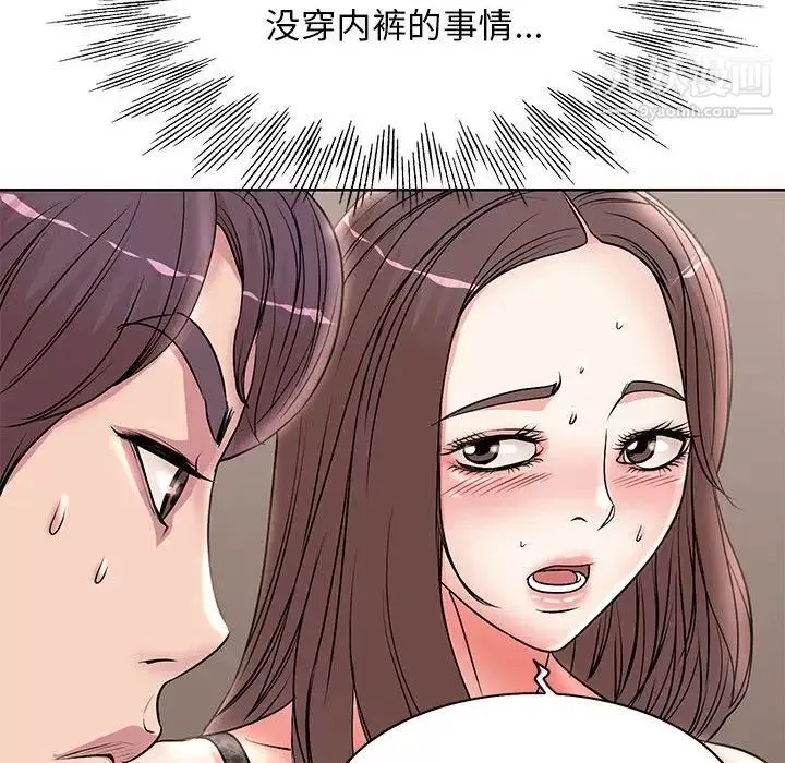 教授的課後輔導第16話