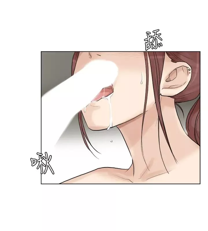我喜歡他的女人第30話-瞞著男友偷偷來