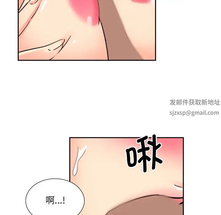 调教小娇妻第19话