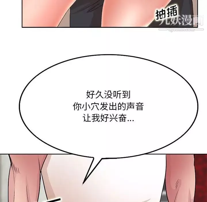 教授的課後輔導第16話