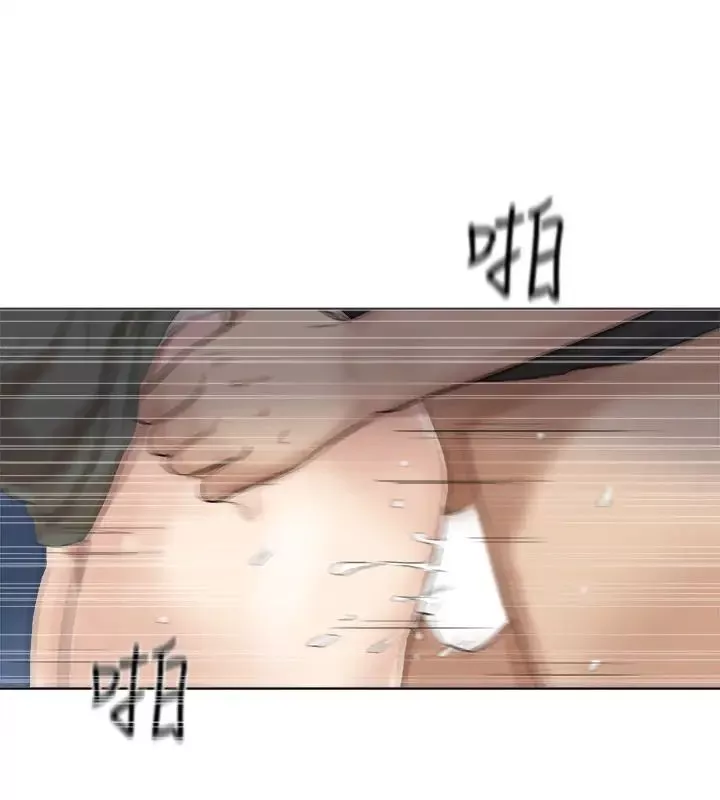 我喜歡他的女人第30話-瞞著男友偷偷來