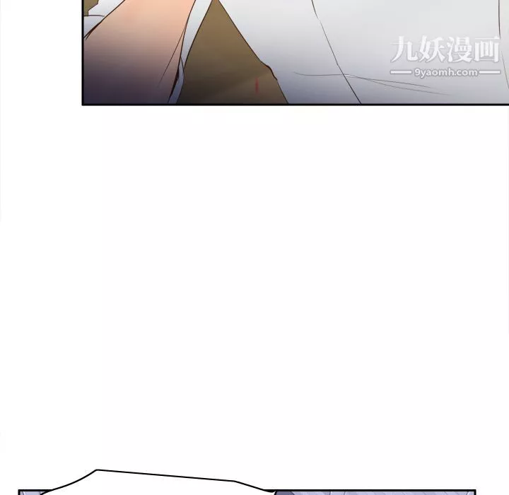 分身第16話