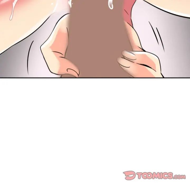 调教小娇妻第19话