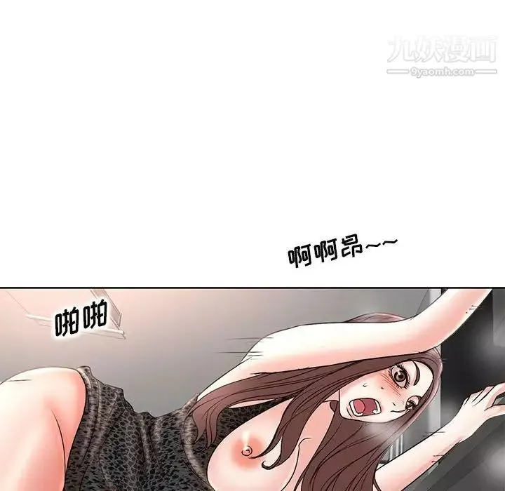 教授的課後輔導第16話