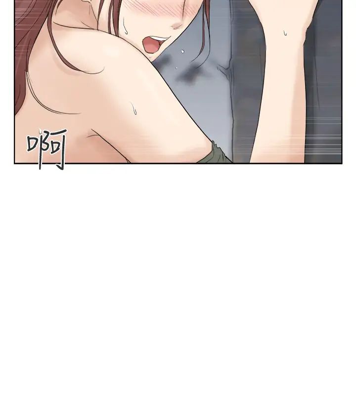 我喜歡他的女人第30話-瞞著男友偷偷來