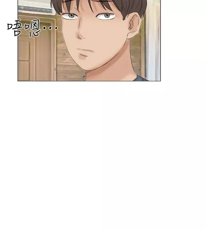 我喜欢他的女人-第30话-瞒着男友偷偷来 - 图片 26