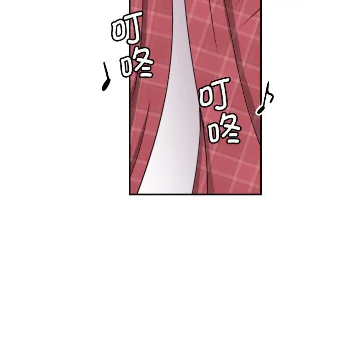 调教小娇妻第19话