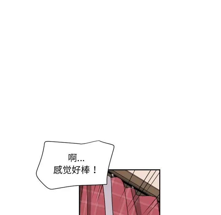 调教小娇妻第19话