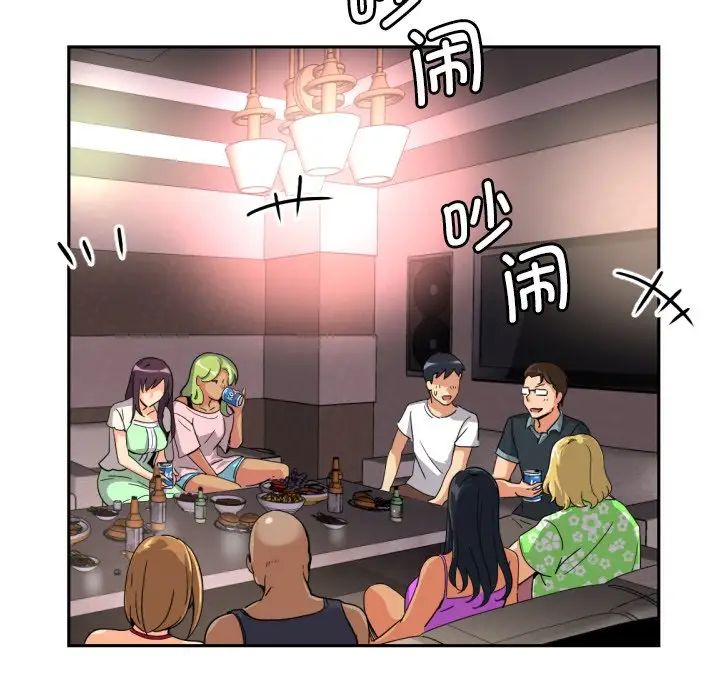 调教小娇妻第19話