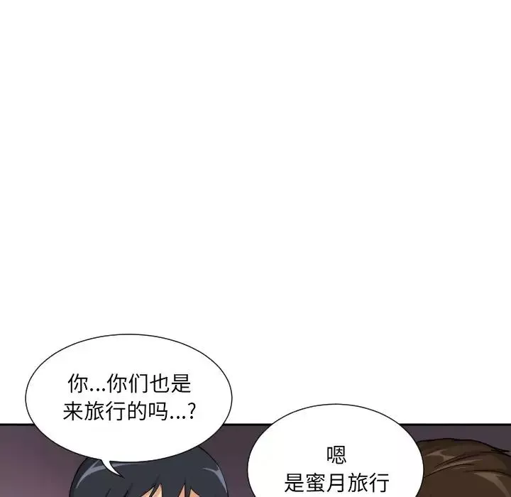 调教小娇妻-第19话 - 图片 83