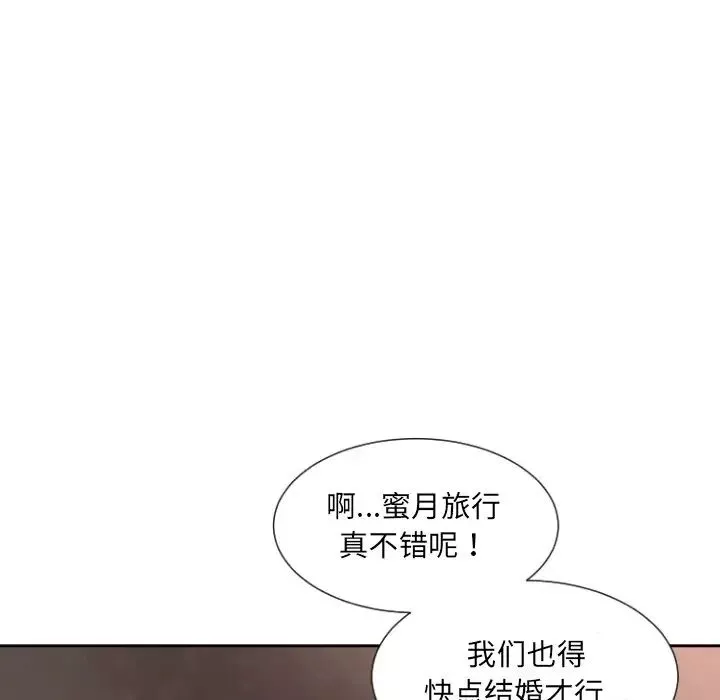 调教小娇妻-第19话 - 图片 85
