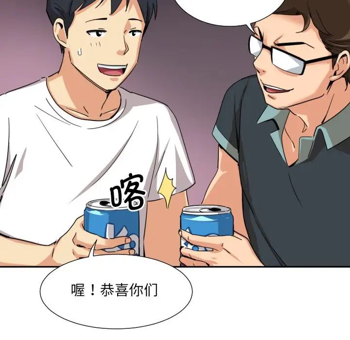 调教小娇妻第19话