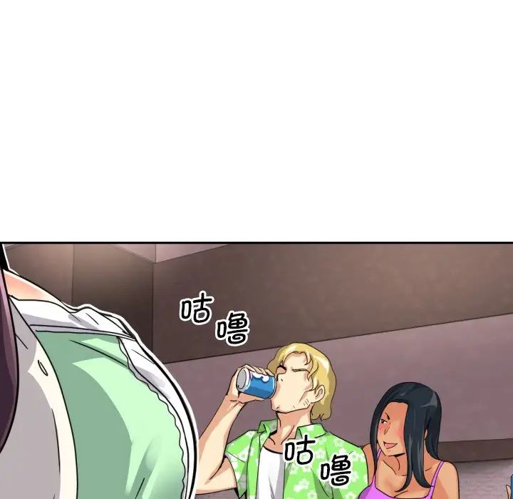 调教小娇妻第19话