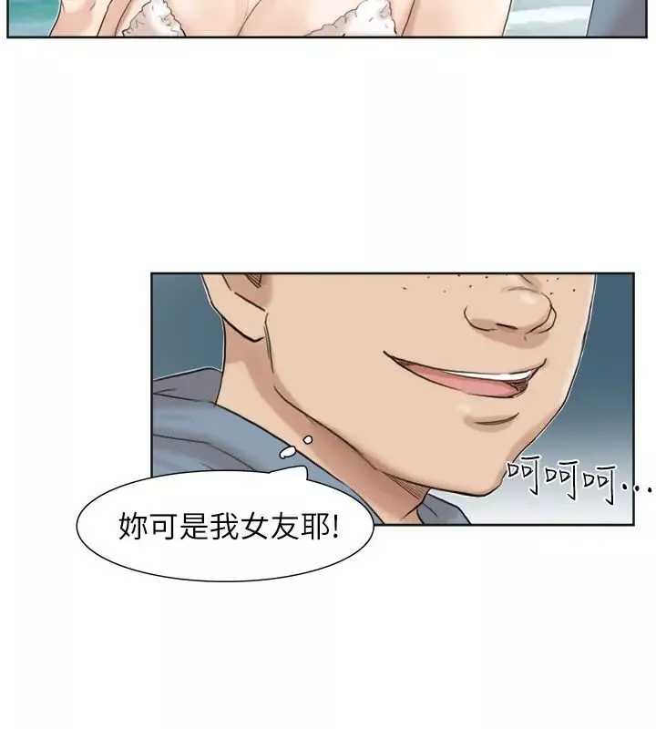 我喜欢他的女人-第31话-众目睽睽之下… - 图片 16