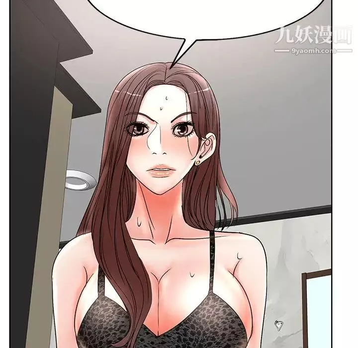 教授的課後輔導第16話